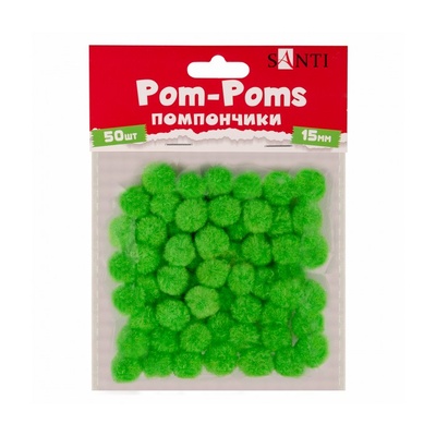 Помпони SANTI салатові 15мм 50 шт.