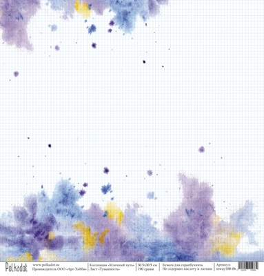 Аркуш одностороннього скрап-паперу — Туманність «Зоряний шлях», розмір 30,5x30,5см, щільність 190 г\м2