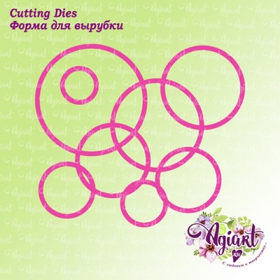 Нож для вырубки от AgiArt - Кольца для шейкеров