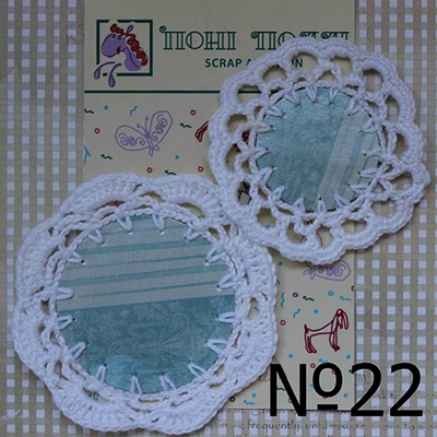 Набір кружечків з ажурною в’язаною кромкою, в набір 2 штуки