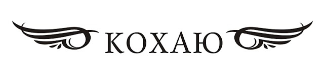 Акриловый штамп T061 Кохаю, размер 8,7 * 0,9 см