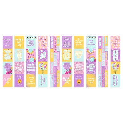 Набір смужок з картинками для декорування Party Girl, ТМ Фабрика Декору