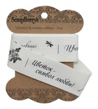 Стрічка від ScrapBerryʼs - Квітковий сад, 25мм, 2м, бавовна