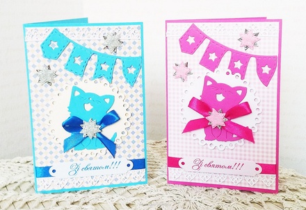 Набір для виготовлення листівки від Євгенія Курдібановська ТМ - "Зі святом", 15х20см