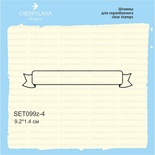 Штампи від Cherrylana - банер, 9,2х1, 4см