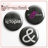 Скрап-значки (фішки) від Бумага Марака - Ти(Я)