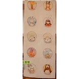 Картинки на льоні - Кружки з тваринами, арт.0167, панель 20x50 см