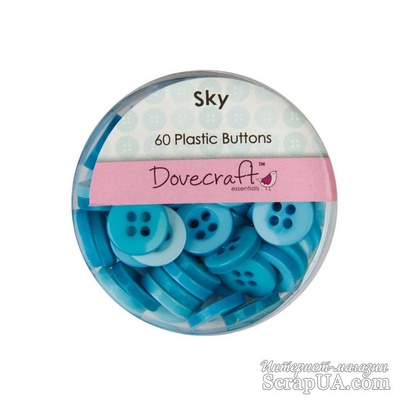 Набір ґудзиків від Dovecraft - Sky, 60 шт., блакитні