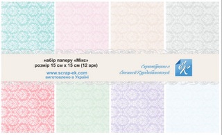Набір паперу від Євгенія Курдібановська ТМ - Мікс 15х15см, 12 шт.