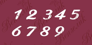 Чипборд від Вензелик - Цифри, розмір: вис. 21 мм