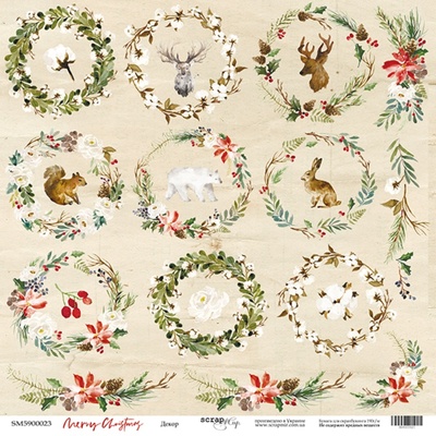 Аркуш односторонній Scrapmir - Декор - Merry Christmas, 30x30cм