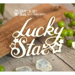 Чипборд ScrapBox — напис Lucky Star Hi-301