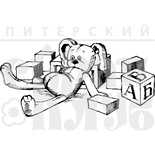 Акриловий штамп "Кубики"