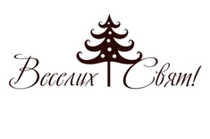 Акриловый штамп Christmas Text Stamp SR003 Веселих Свят, размер 5,3 * 2,1