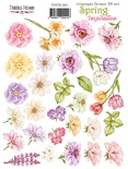 Набір наліпок (стікерів) 28шт. Spring inspiration #241, ТМ Фабрика Декору