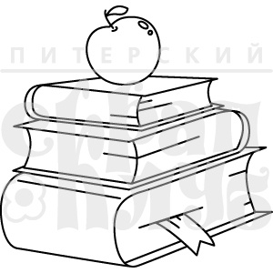 Штамп от Питерского скрапклуба - Учебники
