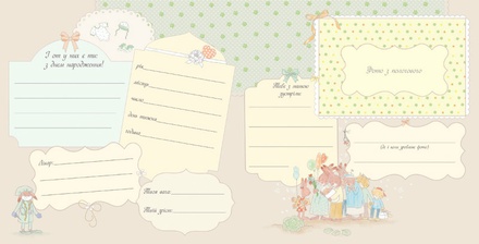 Книга "Наше малятко". Арт. 00084862