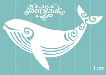 Чипборд від Вензелик - Кіт, розмір: 66x44 мм