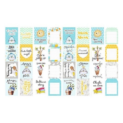 Набор полос с картинками для декорирования My tiny sparrow boy, ТМ Фабрика Декора