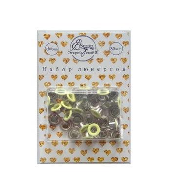 Набор люверсов с кольцом от ScrapEgo - "Желтый", 30 шт.