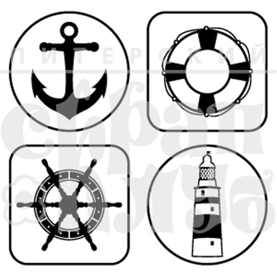 Штамп від ПСК - Набір Морський (Літній Відпочинок) 2 х8 см