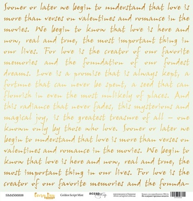 Аркуш одностороннього паперу з золотим тисненням від Scrapmir - "Golden Script Mint" з колекції Every Day, 30x30 см