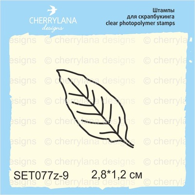 Штамп "Листок" SET077z-9