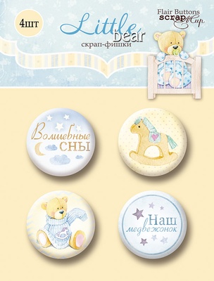 Набір скрап-фішок від ТМ Scrapmir - Little Bear, у Набірі 4 шт.