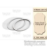 Заготовка для шейкера Овал-1, молочний, ТМ Фабрика Декору