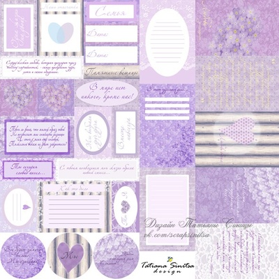 Лист №6 из коллекции "Love Story" (карточки и надписи), 30х30 см