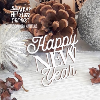 Чипборд ScrapBox — напис Happy New Year! Hi-458