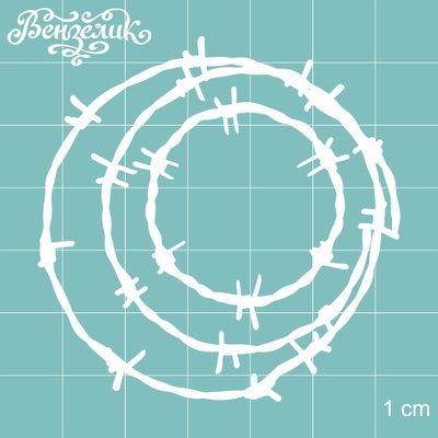 Чипборд від Вензелик - Набір " Колючки " 04, розмір: 57x58 мм