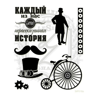 Набір мініми-штампів Lesia Zgharda StP018a Нерозказана історія, 7 штук