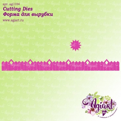Нож для вырубки от AgiArt - "Розетка-снежинка"