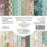 Набор бумаги от Артелье «PHOTOсинтез», 15х15 см, 12 листов