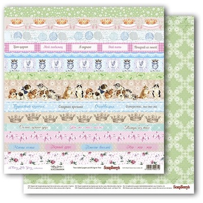 Набор бумаги для скрапбукинга от ScrapBerry's - Шебби Котики, 6 листов, RU, 30,5х30,5 см, 190 гр/м, двусторняя