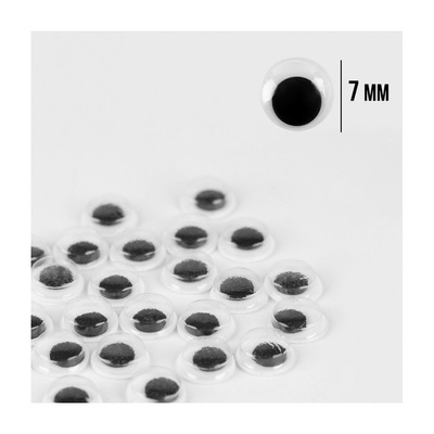 Оченята SANTI самоклейні чорні 7мм 50 шт.