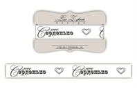 Лента сатиновая Romantics R001 ”Серденько моє”, размер 1,5*100см