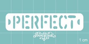 Чипборд від Вензелик - Perfect, розмір: 70x15 мм