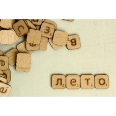 Скрэббл-фишки Бумага-Марака. Слово "Лето". 4 буквы