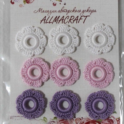 Вʼязаний мотив від Allmacraft - квіточки у Набірі, біло-рожевий-Бузковий, 2.5см, 9 шт.