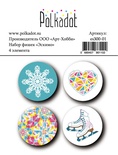 Набір фішок Polkadot - «Ескімо», 4 шт