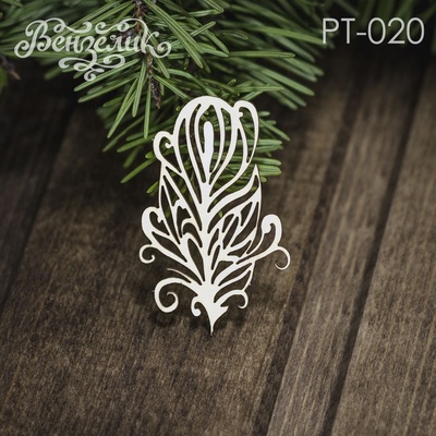 Чипборд від Вензелик - Перо 03, розмір: 30*47 мм