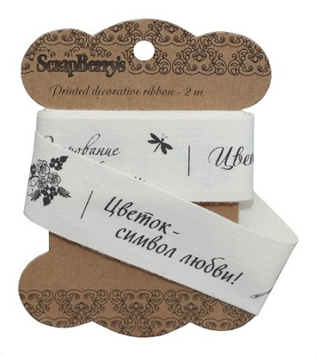 Стрічка від ScrapBerryʼs - Квітковий сад, 25мм, 2м, бавовна