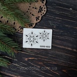 Чипборд набір Сніжинки 22 від WOODchic, 4x4 см 3x3 см
