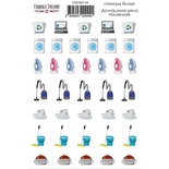 Набір наліпок для планерів домашніх справ 09, ТМ Фабрика Декору