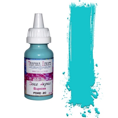 Акрилова фарба Деко акрил - Фабрика Декору - Бірюза, 40 мл