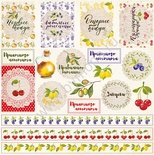 Аркуш одностороннього паперу від Mona Design - "Карточки" - Смачно, 30,5х30,5см