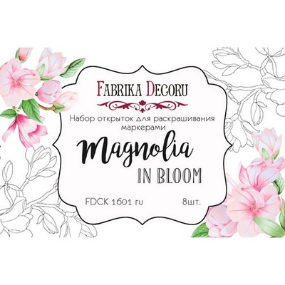Набір листівок для розмальовування маркерами Magnolia in bloom, ТМ Фабрика Декору