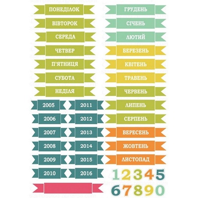 Набір висічок Lesia Zgharda Дитячий календар, 67 шт.